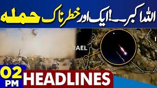 Heavy Destruction - Karachi Airport Explosion | Army In Action | 2PM Headlines | Pak-Saudi Relations