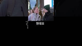 중국인은 길거리 인터뷰 중 멘붕에 빠지게 됩니다