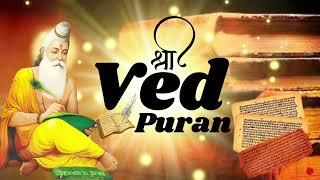 Sri Ved Puran YouTube Channel - Ved & Puranas