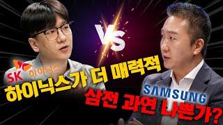 삼성전자 주가, 연말 8만 가능? 긍정론 vs 비관론 팽팽!│2025년 6월 13일 경제시그널