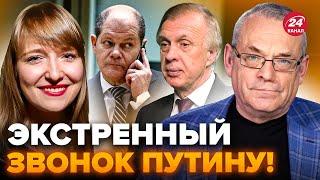 Срочный звонок из Берлина. Что предложил ШОЛЬЦ Путину? КРЕМЛЬ ГОТОВИТ ОБРАЩЕНИЕ – ЯКОВЕНКО, ОГРЫЗКО