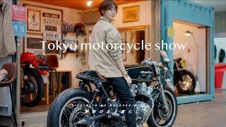 いろいろあった東京モーターサイクルショー2025を振り返ってみて。