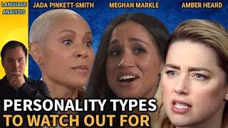 The Disturbing Similarities Between Meghan Markle, Amber Heard & Jada Pinkett Smith