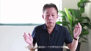 易中天談安史之亂