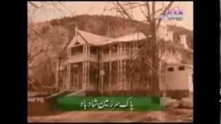 National Anthem Pakistan پاکستان قومی ترانہ