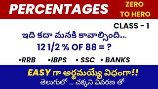 Percentages for RRB SSC & IBPS in telugu - Part 1 | Aptitude Shortcut Tips Tricks & logics #rrb