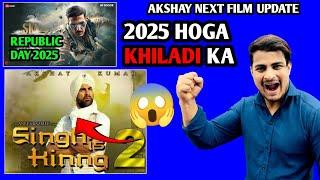 Sky Force Movie Official Release Update | Akshay Kumar 2025 Movie List | Akshay Update #akshaykumar