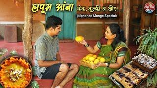 Alphonso Mango Cake | हापूस आंबा केक,कुल्फी,खीर | Easy Breakfast| Village Cooking | Red Soil Stories