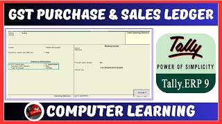 Sales and Purchase Ledger for GST in Tally ERP in Hindi | GST Purchase and Sales Ledger