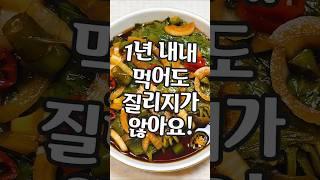 깻잎이 남아나질 않습니다!