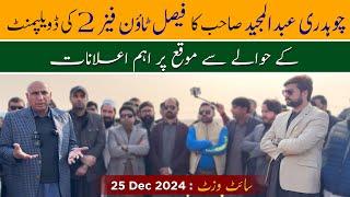 CH ABDUL MAJEED Reveals Shocking Truth About Faisal Town Phase 2