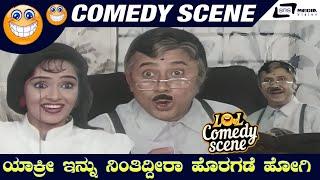 Yaakri Innu Ninthiddira Horagade Hogi | Jai Karnataka | Ambarish | Shivaram | Comedy Scene 3