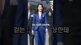 룸싸롱식으로 팔 흔드는 #김건희