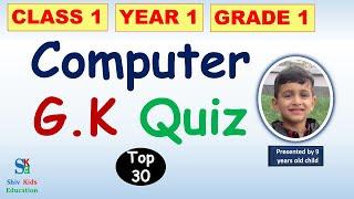 Computer Quiz for class 1[Computer GK quiz CBSE & ICSE 2021]