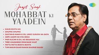 Jagjit Singh | Mohabbat Ki Yaadein | Kaun Kehta Hai | Chupke Chupke | Old Ghazals | Best Love Songs