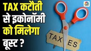 Awaaz Adda | Budget 2025: Tax Cuts & Economic Growth: A Comprehensive Analysis of Benefits and Risks