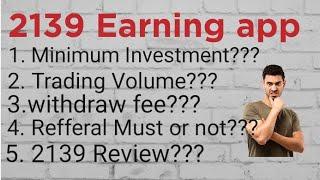 2139 Most frequently asked Questions?? | Best online earning app 2024 |#2139exhange  #cryptocurrency