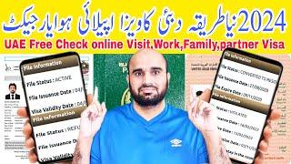 HOW to Check Online Dubai visit Visa and Work visa Status || How To Check uae visa apply status onli