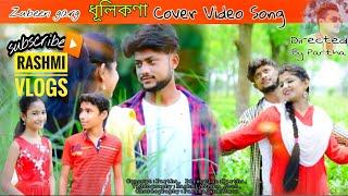 #zubeen_garg #kanchanjangha #DhulikonA  DHULIKONA COVER VIDEO