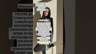 #funny #trend #baki #rek #instagram #tiktok #dance #duet #tezkunda #kirghizistan #rek #tezkunda
