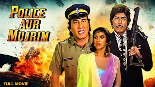 Police Aur Mujrim (1992)- 90s Ki Dhamakedar Blockbuster Hindi Action Movie | Raj Kumar, Vinod Khanna