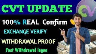 CVT All New Updates| CVT Withdrawal live| CVT Exchange Kyc| CVT Token Sell kase krye | CVT real Fake