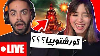 LIVE:KOUROSHTOPIA IS HERE!!! لایو کورشتوپیا تو ماینکرفت