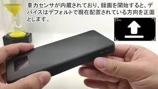 10000mAh 隠しカメラ モバイルバッテリー型 32GB内蔵 スパイカメラ ----製品操作ビデオ