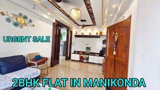 2BHK FLAT FOR SALE IN HYDERABAD ||  MANIKONDA || CODE:-P324 || FURINSHED ||HMDA ||