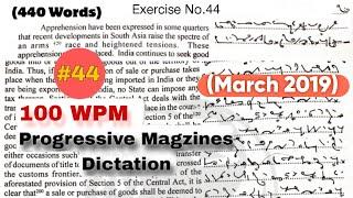 #44 | @100 WPM | Progressive Magzines Shorthand Dictation | For All Steno Exams