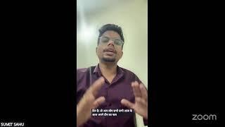 SMB FOUNDER MR. NARAD SAHU's Zoom Meeting