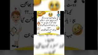 joke junction subscribe for daily Laugh#funny #gandaylateefay  #funny #comedy #jokes viralvideos
