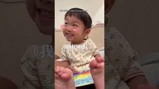 【小戲精】3歲女童的表情變化 網:活生生的表情包｜親子｜小孩｜萌娃｜情緒｜模仿｜轉換｜演戲  @tainanmamadobie