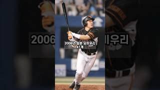 1분끝 이승엽의 시즌별 홈런 갯수 #shorts #이승엽 #홈런