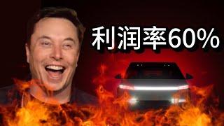 特斯拉Robotaxi将堪比印钞机，彻底改变盈利模式！|ARK|联邦法案|FSD|特斯拉估值|人形机器人