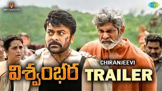 Viswambhara Introducing Trailer | Megastar Chiranjeevi | Vassishta | M. M. Keeravani | #mega156