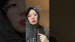 외모 콤플렉스