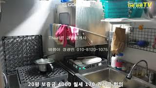 부천 원종동 원종사거리 식당