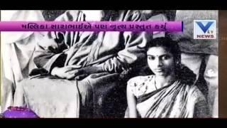Mallika Sarabhai Interview | VTV Gujarati