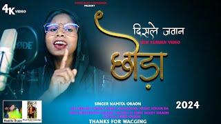 दिसले जवान छोड़ा # DISLE JWAN chhoda # NEW DAMKACH VIDEO 2024 :