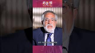 Who is Aaron Peskin? 【政面講】佩斯金 part 3