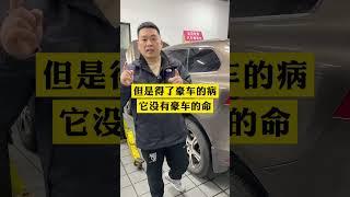 有粉丝问：“四五十万左右买一款suv，究竟哪一款车最值得买”？，今天老吴来把它们的优缺点都说个明白，你们觉得我说得对吗？雷克萨斯rx300 宝马x3 suv推荐 沃尔沃xc60 高性价比suv推荐