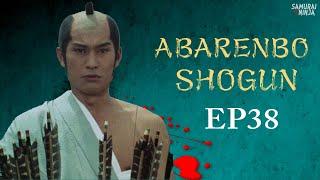 The Yoshimune Chronicle: Abarenbo Shogun Full Episode38 | SAMURAI VS NINJA | English Sub