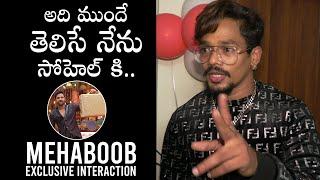 EXCLUSIVE INTERACTION WITH MEHBOOD DIL SE | Bigg Boss 4 Syed Sohel | Daily Culture