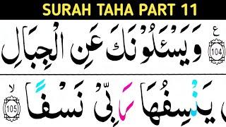 Surah Taha Part 11 / verses 105-115 / learn Quran easily at home