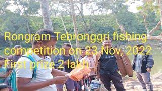 Fishing competition at Rongram Tebronggri on 23 Nov 2022 west Garo hills meghalaya