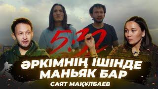 ТАКСИСТЫ. ДЕЛО №1| НЕГЕ 5:32? КИНО НЕ ТЕАТР?