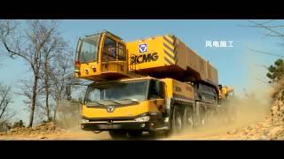 XCMG Heavy Equipment Solutions