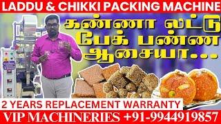 Chikki Packing/Laddu Packing/Ffs Packing Machine//VIP MACHINERIES Er Aadhi Narayanan +91-9944919857