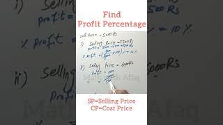 How can find Profit Percentage in one line || Percentage | NAT NTS | Entry test | Math With Afaq